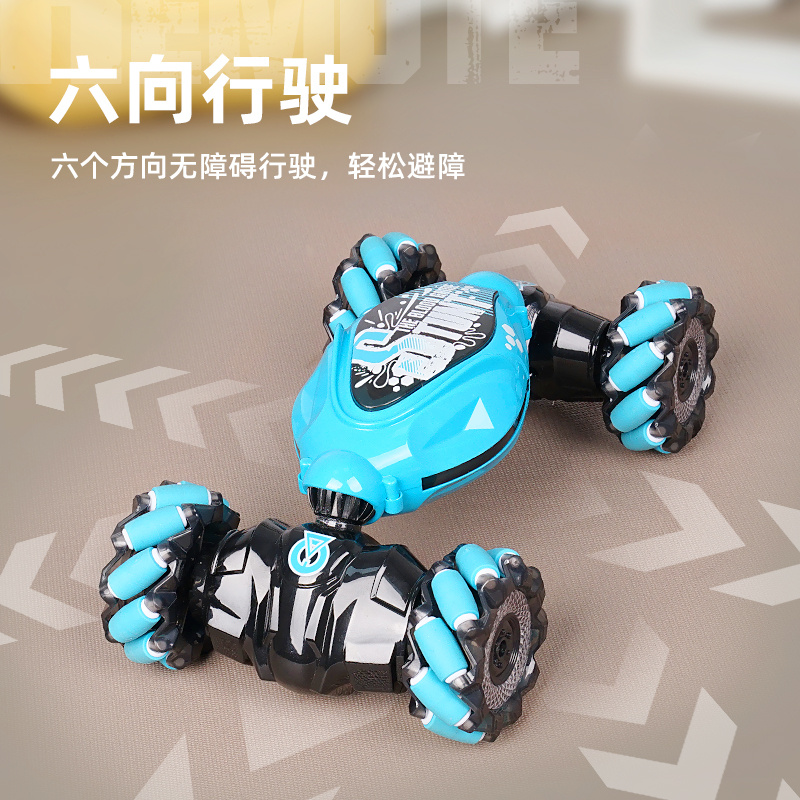 Watch gestures twist the shape of the car, drifting across the field, climbing the car's light-controlled car toy wholesale.