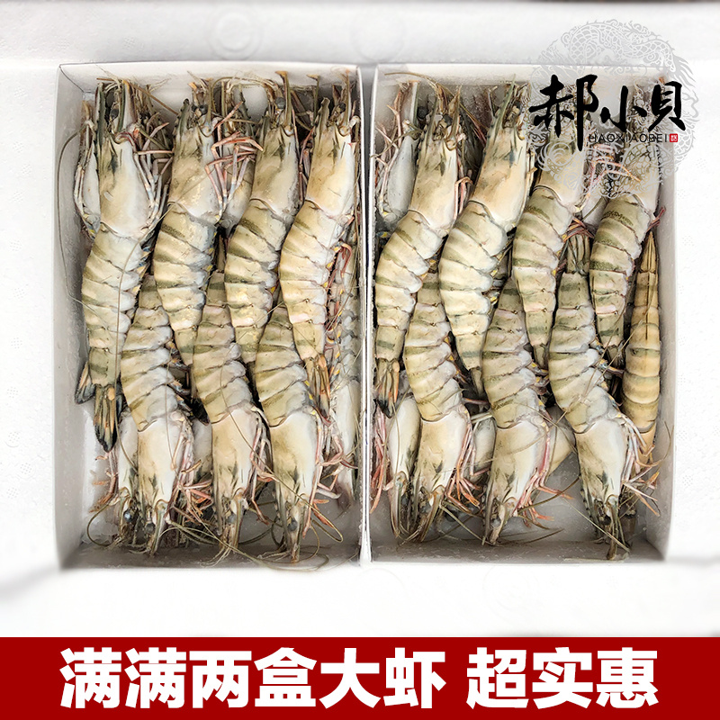 Black Tiger Shrimp Shrimp, trực tiếp, các tiệc buffet đông lạnh, tôm tôm lớn thu nhỏ bằng sắt và thép.