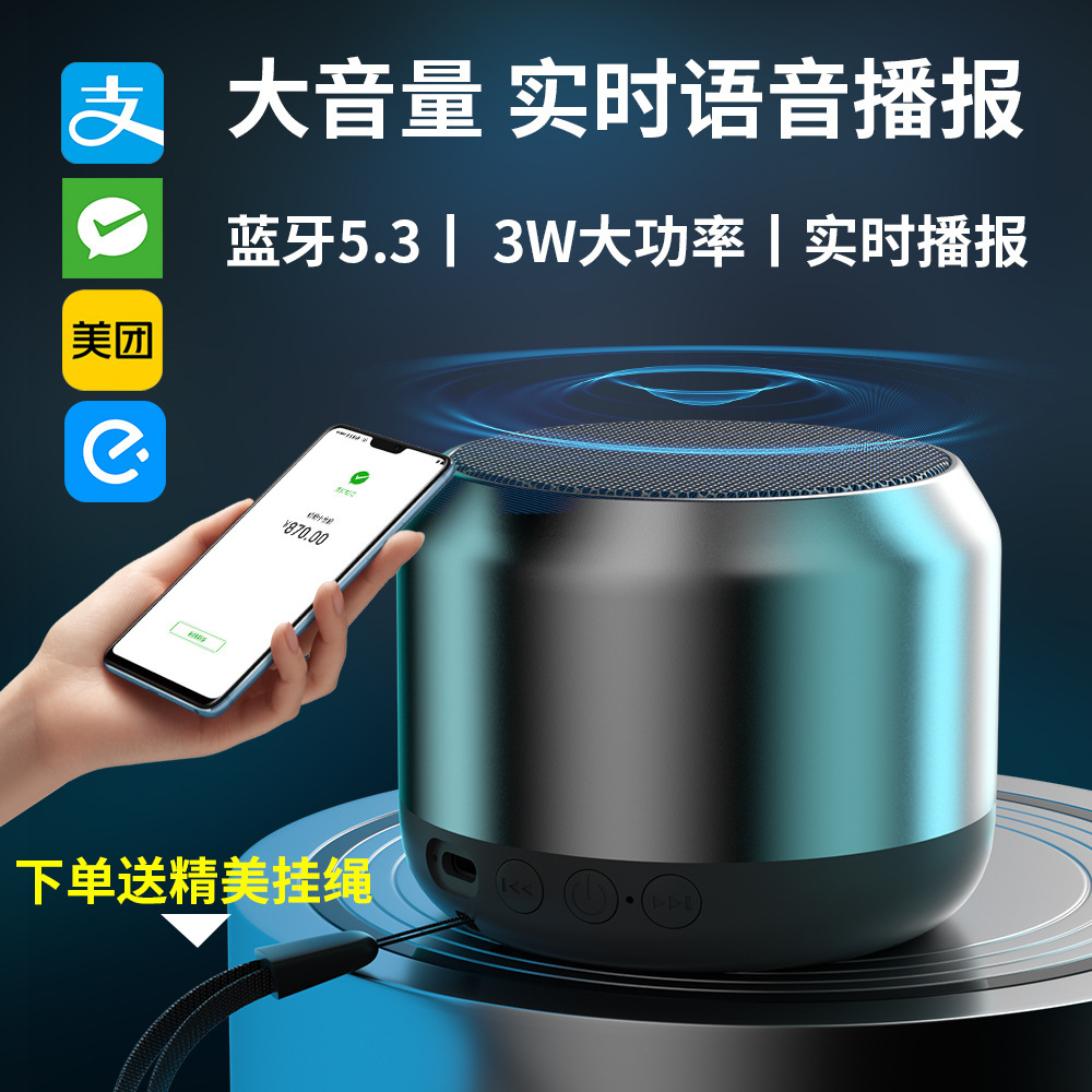 Loa Bluetooth không dây mini cầm tay hiện đang là mẫu điện thoại âm thanh công suất lớn bán buôn riêng