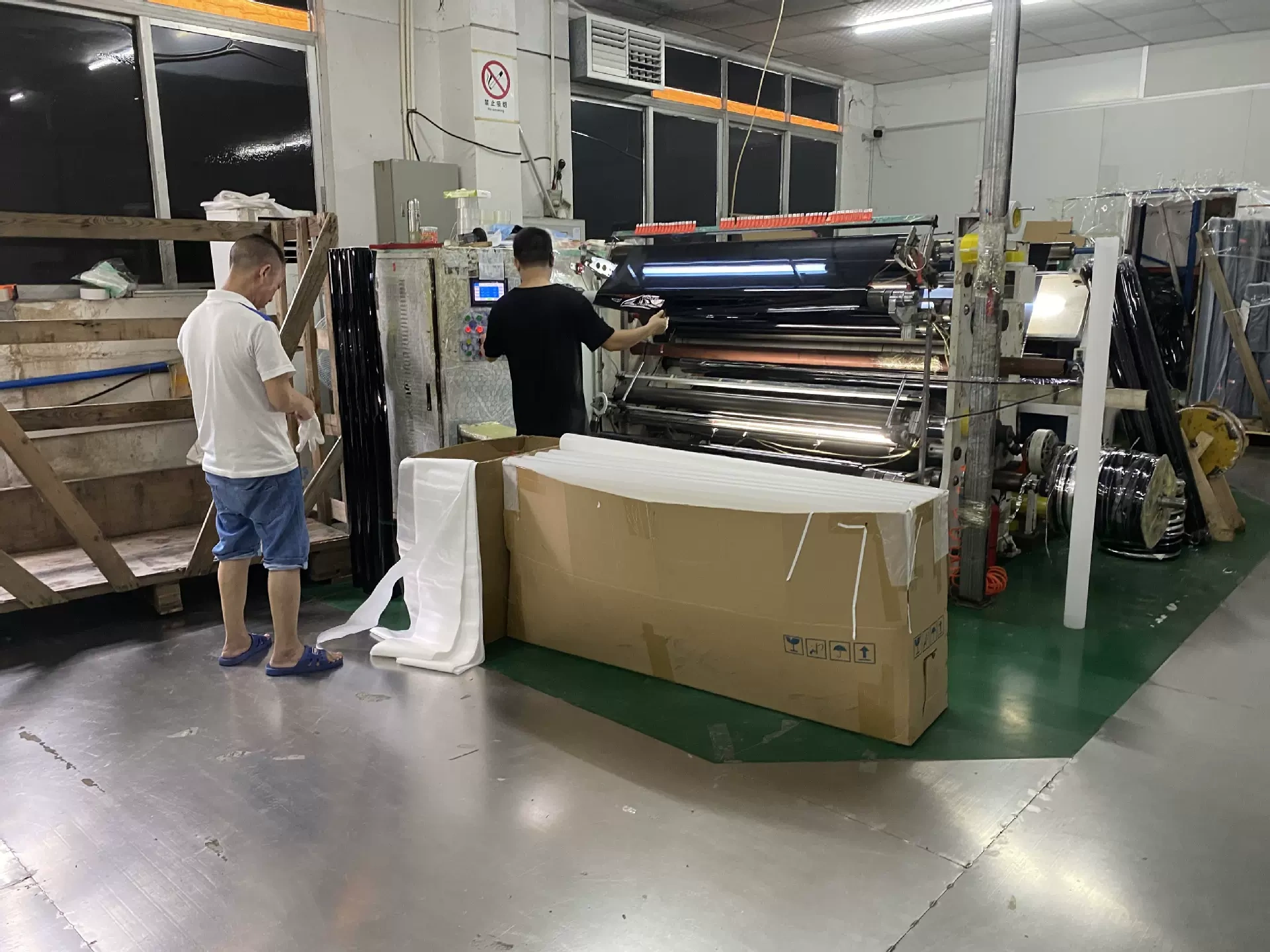 江门市蓬江区晟泰新型材料厂