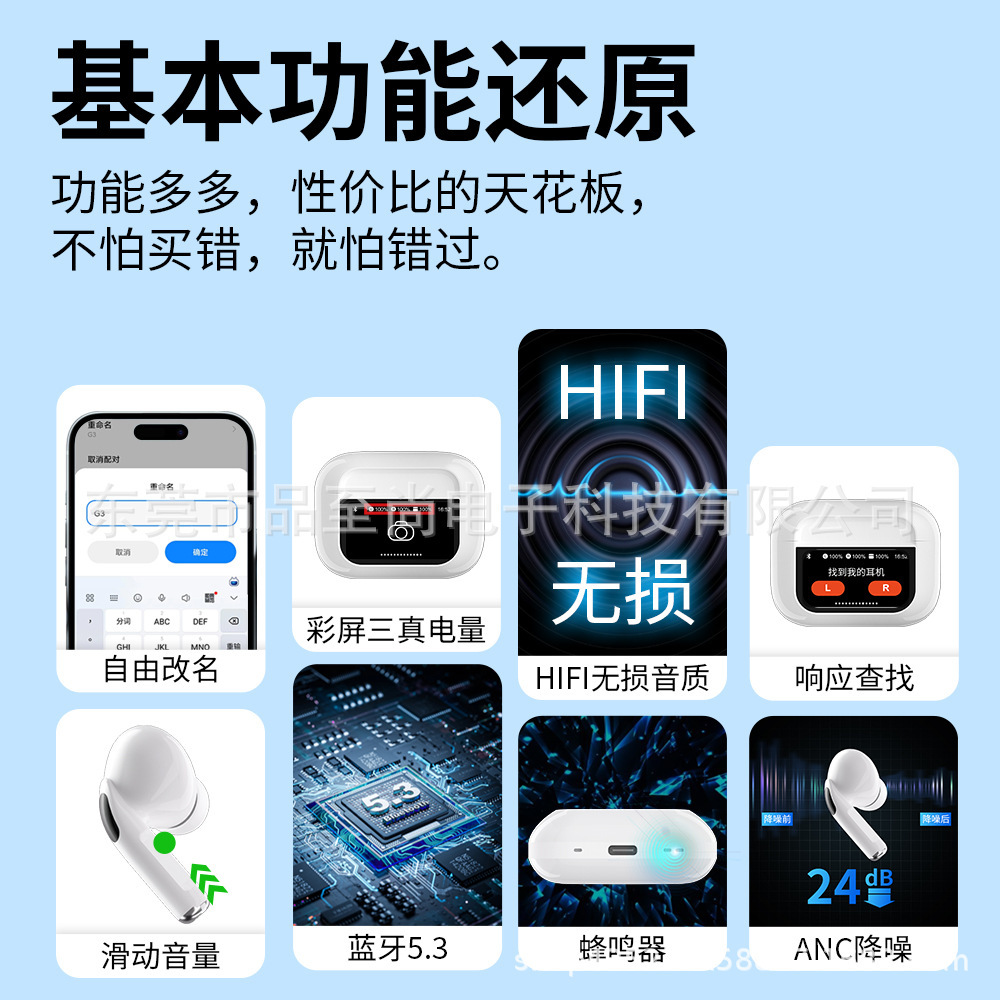 Tai nghe trực giác màn hình màu xanh dương có thể được đổi tên để cho thấy rằng TWS có một phạm vi siêu dài của tai nghe răng xanh aC.
