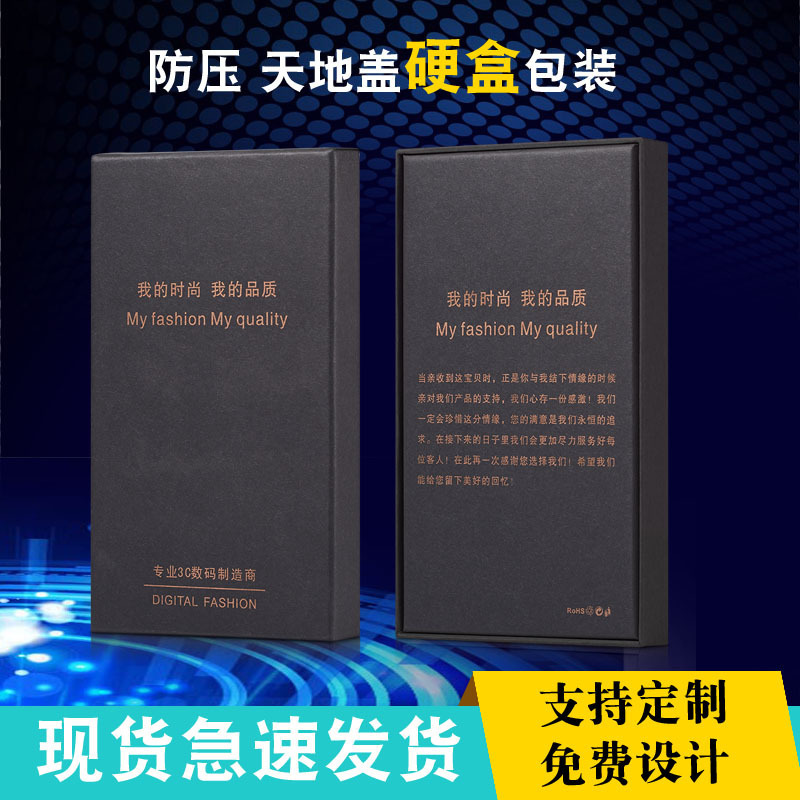 Hộp gói điện thoại di động của nhà máy, giấy da đen 13/14 pro trung bình bọc thép