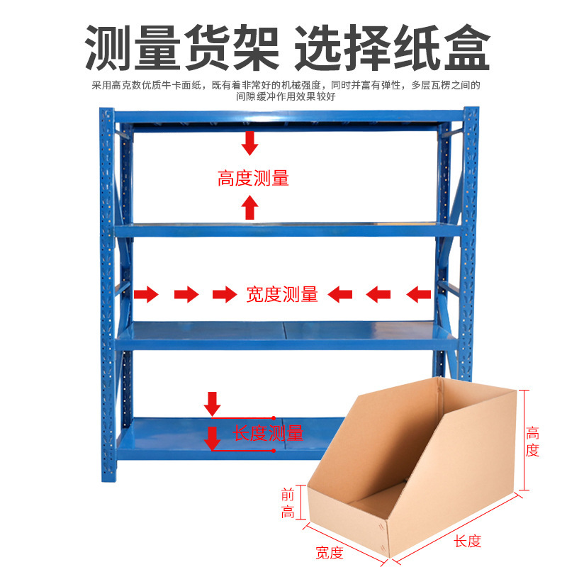 Hộp giấy cho hộp bìa cứng với một hộp người cư trú để phân loại các phần xe điện tử s nhà kho trong hộp