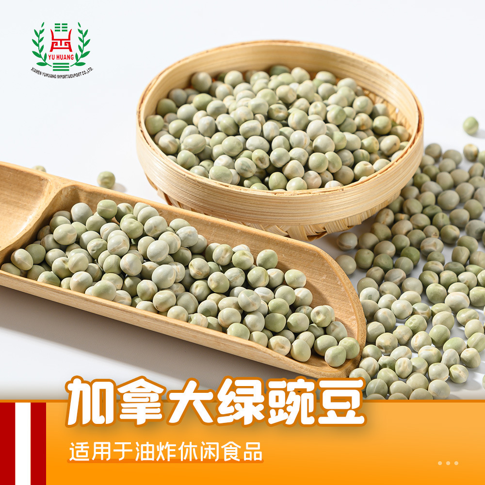 Đậu xanh Canada 50 g/bag cho thức ăn nhàn rỗi.