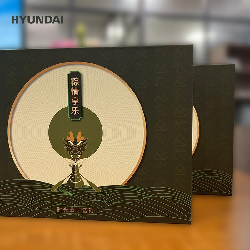 HYUNDA I Time record Soundbox, quà tặng buổi trưa đặt trước