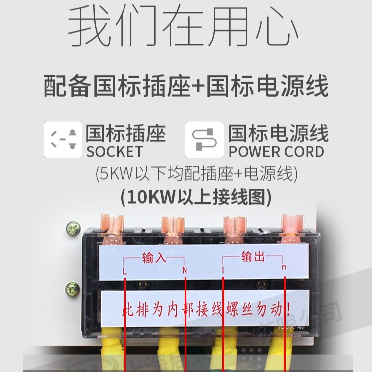 啓變單相穩壓器家用空調冰箱洗衣機穩壓電源5KW10KW15KW20KW30KW