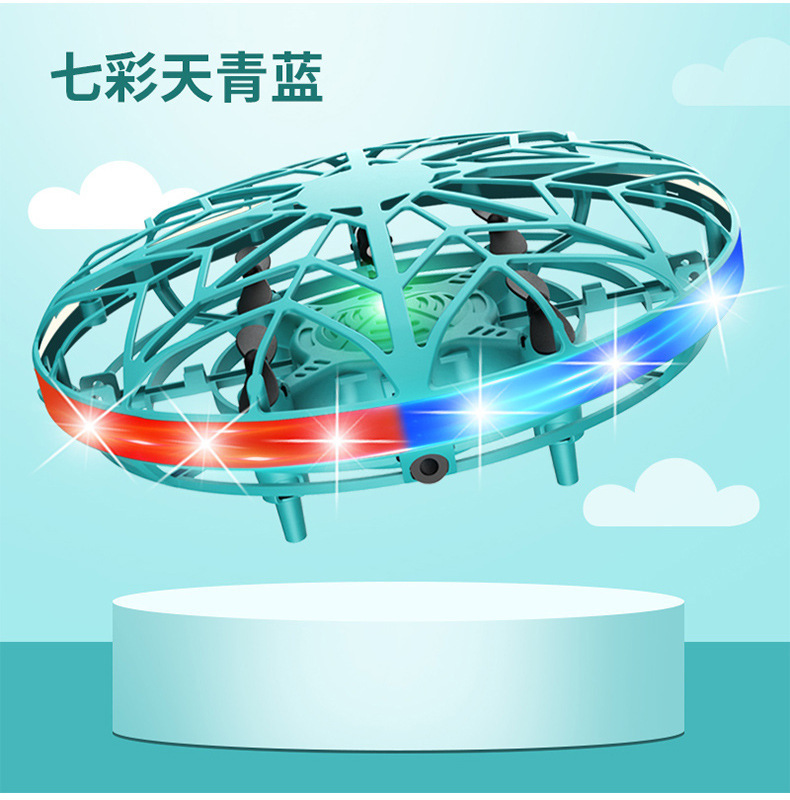 Cross-border New Wonder 7 coloured signal 5 sense UFO sensor vehicle four-axis suspension of a surrogate flying saucer toy