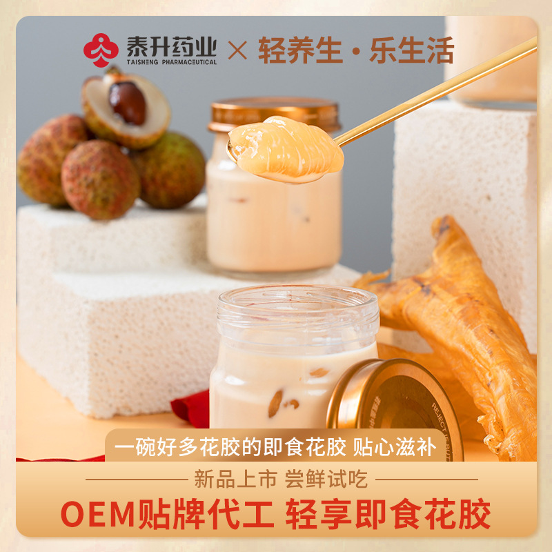 Tùy chỉnh một chai nhung sữa. Chất keo cá bất khả xâm phạm của OEM.