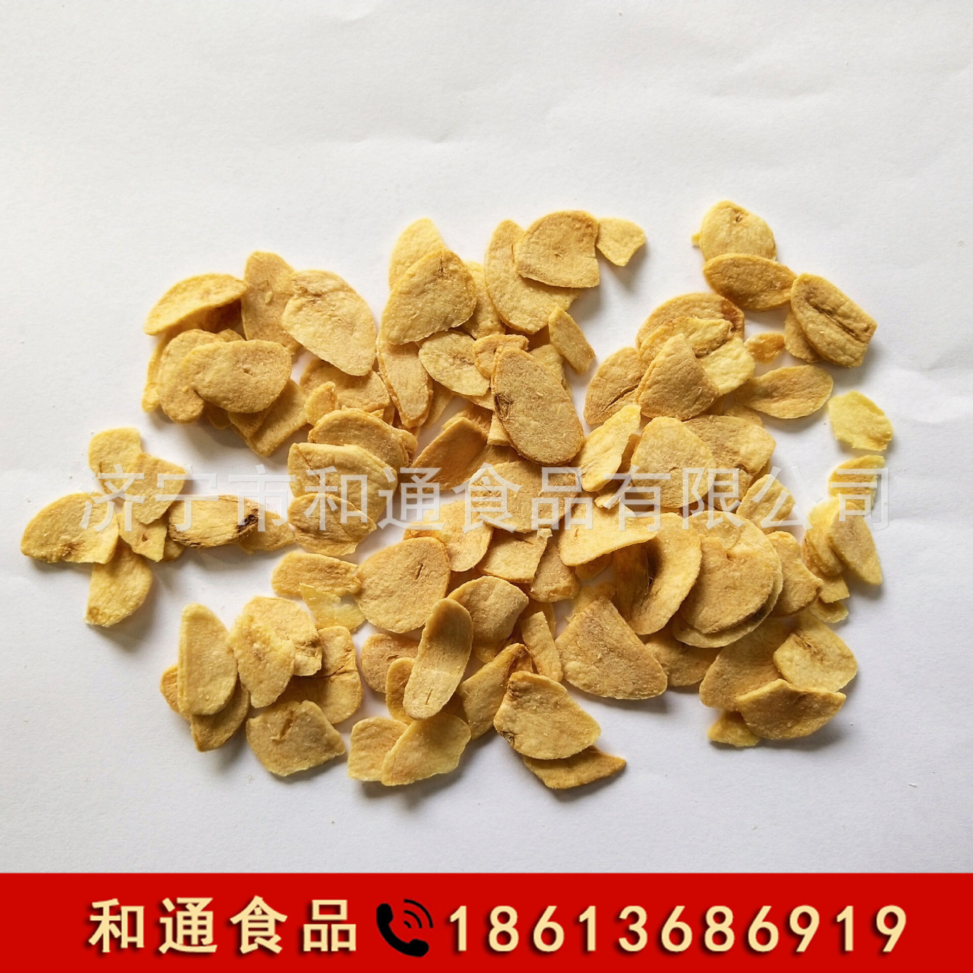 油炸蒜片 油炸去头片 炸蒜片 油炸脱水蒜片 大蒜调味料