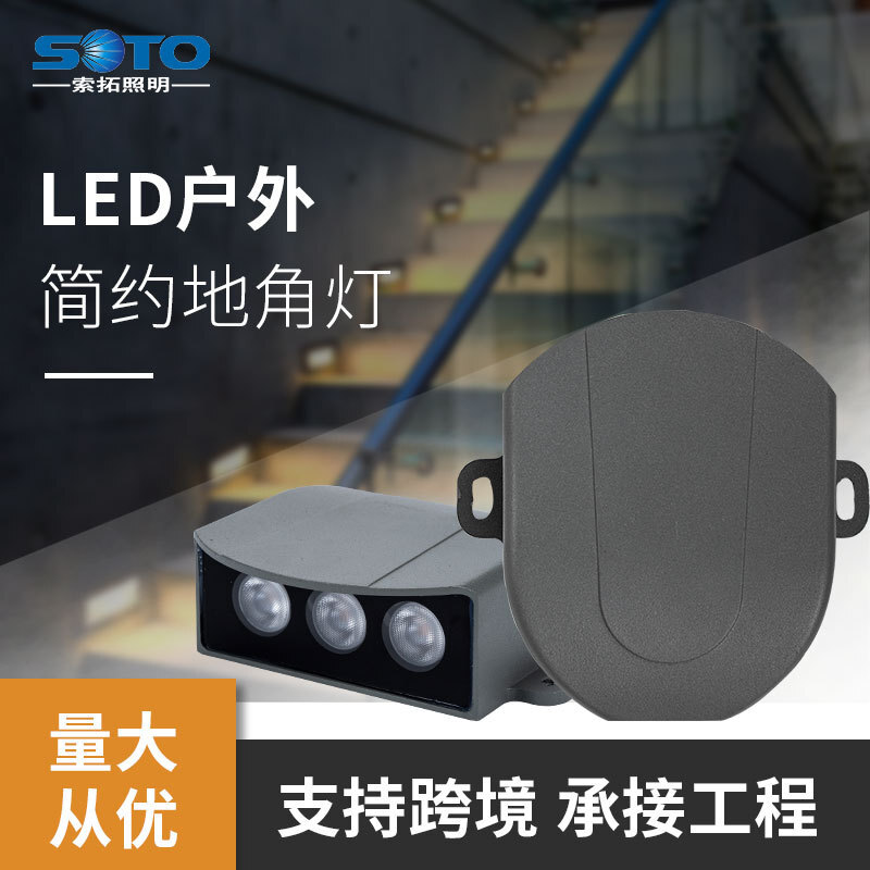 LED outdoor passage corridor footlights LED stairs step steps brightly buried ground footlights