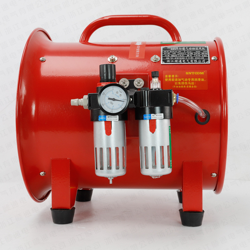 BTF portable mobile blast-proof axle ventilator strong ventilator for air ventilator