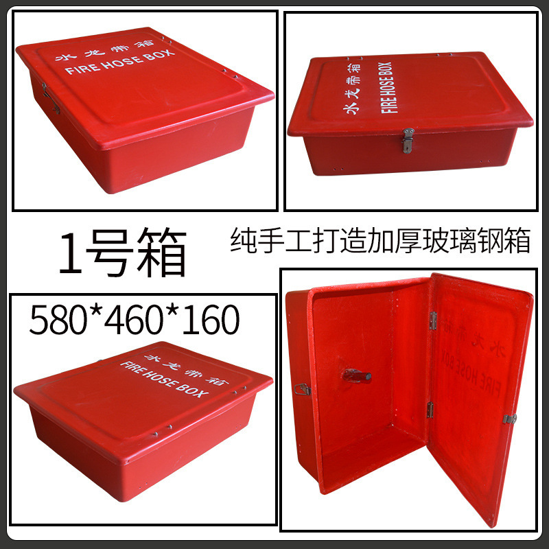 Ship storage box with glass and steel hoses and membranes outside of the chamber, fire hoses and water belts