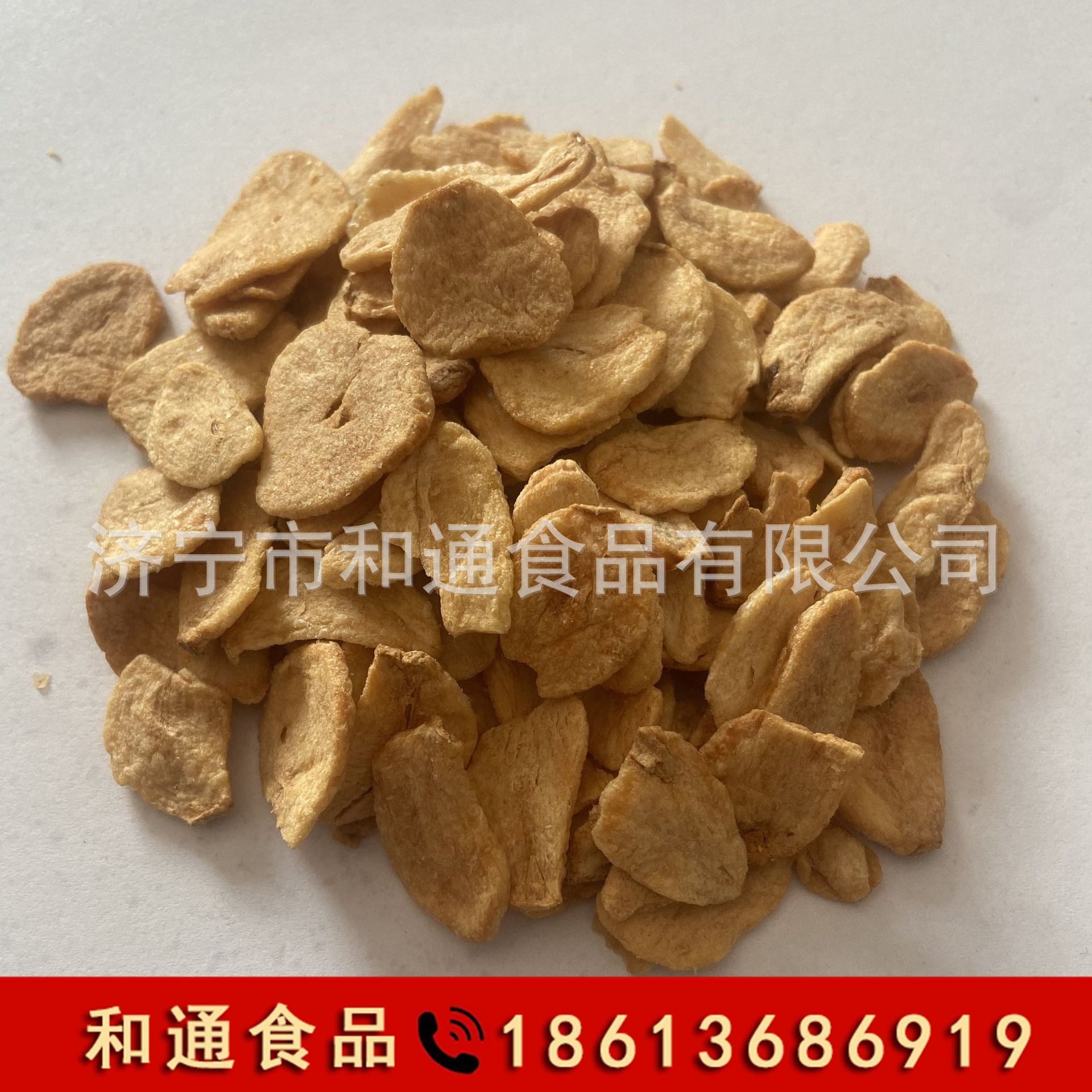 油炸带根片油炸根片 油炸蒜根片 油炸带根片 油炸杂交蒜出口品质