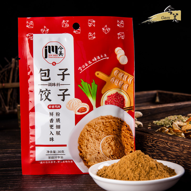 Today's beauty is the wholesale of Nemmon's little sheep food factory.