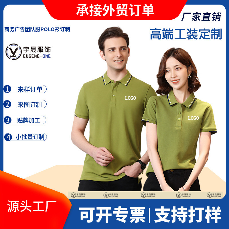 Tay áo ngắn đặc biệt cho áo polo cao cấp, áo thun đánh gôn chuyên dụng cho quần áo văn hóa gram