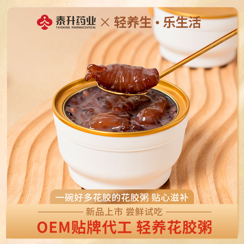 Nước sốt Porridge để làm đầy dạ dày bằng một bó hoa bạch cầu được đóng dấu bởi một phụ nữ mang thai có sữa dừa dày và sữa.