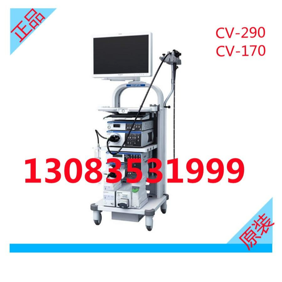 Cung cấp cho vỏ não đường ống Olympus CV290 CV170 gương trung tâm giám sát