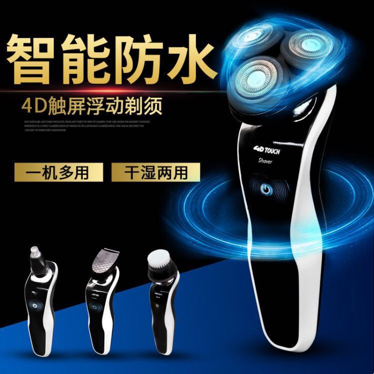 3 dao cạo điện, 3 dao cạo điện, 3 lưỡi dao cạo đa mục đích, 1 tóc.