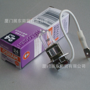 H3 12V 55W machine light bulb 55W