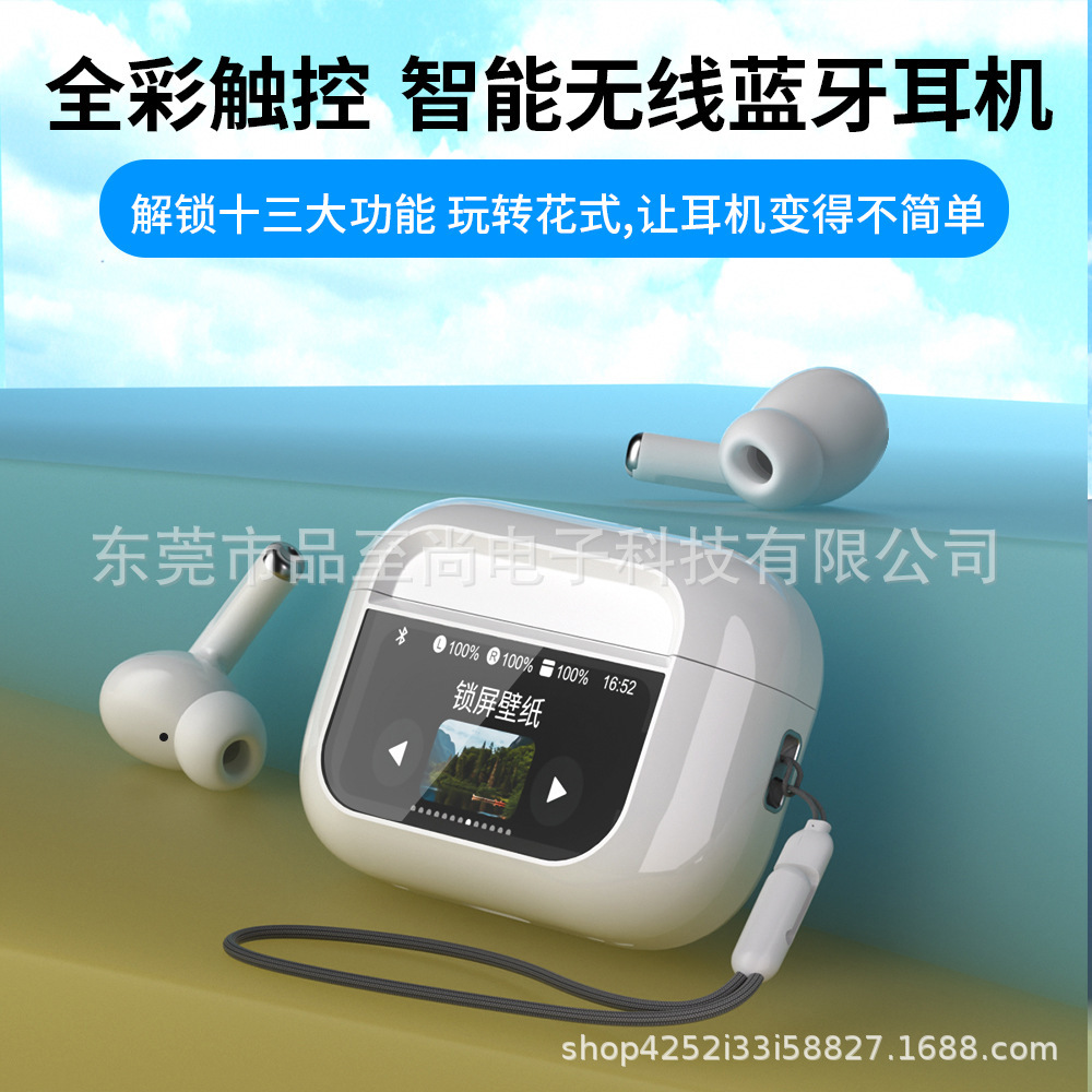 Tai nghe trực giác màn hình màu xanh dương có thể được đổi tên để cho thấy rằng TWS có một phạm vi siêu dài của tai nghe răng xanh aC.