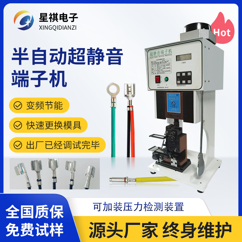 Starboard semi-autostatic console for full autostatic pressurizer strip-to-plug console.