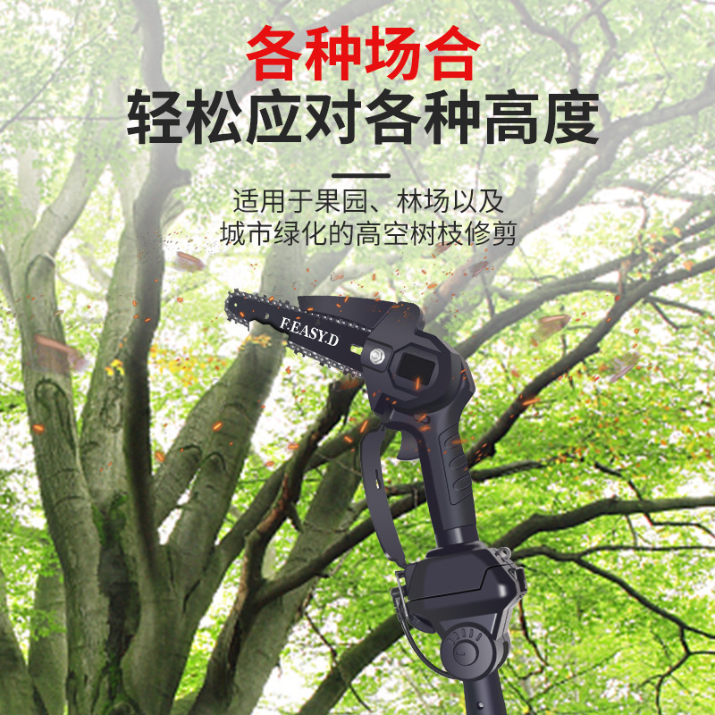 Hand-gun saw blast-charged lithium-saw long handled high-altitude cutters plus long-stringed logging chainsaw high-powered electric saws