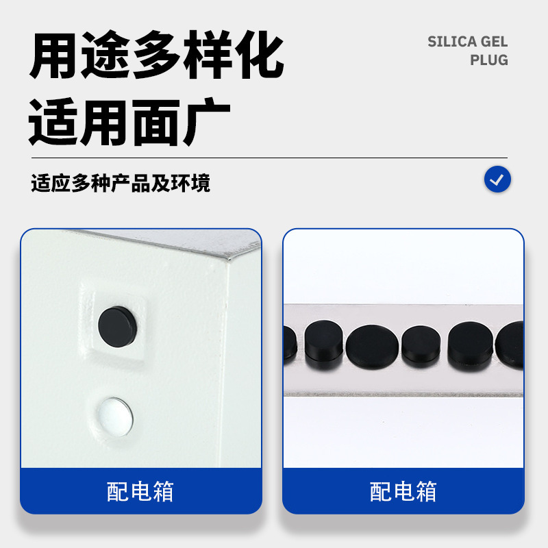 Visible temperature translucent silica corrosive 6.5 silica rubber precalciparant substrates