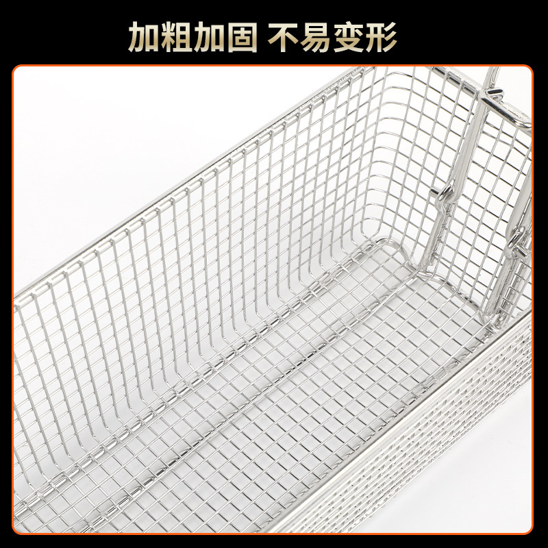 Thương mại chéo Khoai tây chiên khoai tây chiên giỏ thực phẩm chiên giỏ, giỏ thức ăn chiên, giỏ dầu