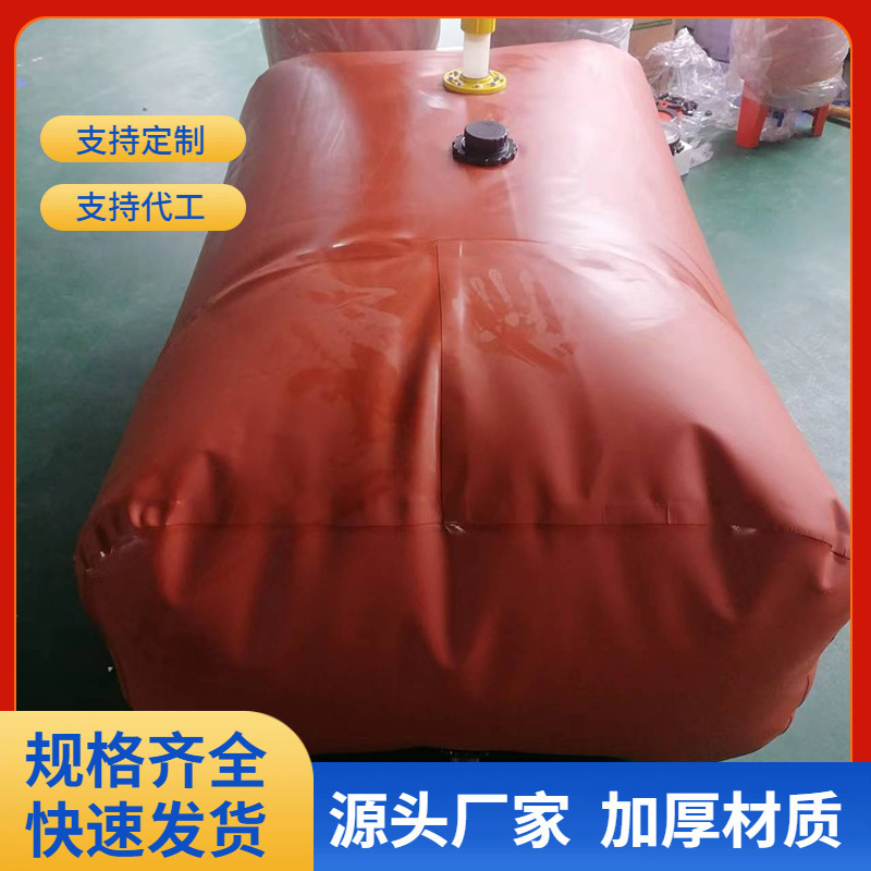 Outdoor high-capacity drought-resistant water bladders Agricultural thicker vehicle reversible water bags Portable water bags