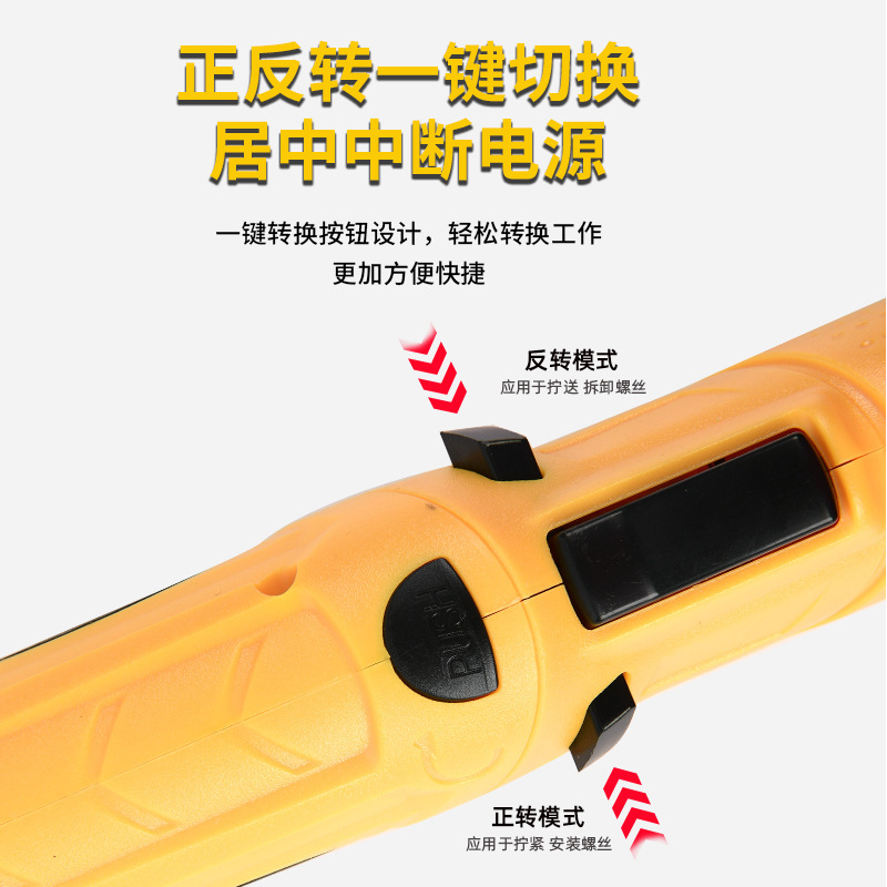 Exporting 3.6V electric screwdrivers, multi-functional charging lithium starters, home-based mini screw packs.