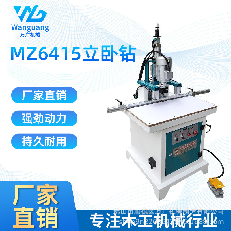 廠家供應立臥鑽木工機械水平鑽鉸鏈鑽孔機三合一打孔機合頁鑽鑽孔