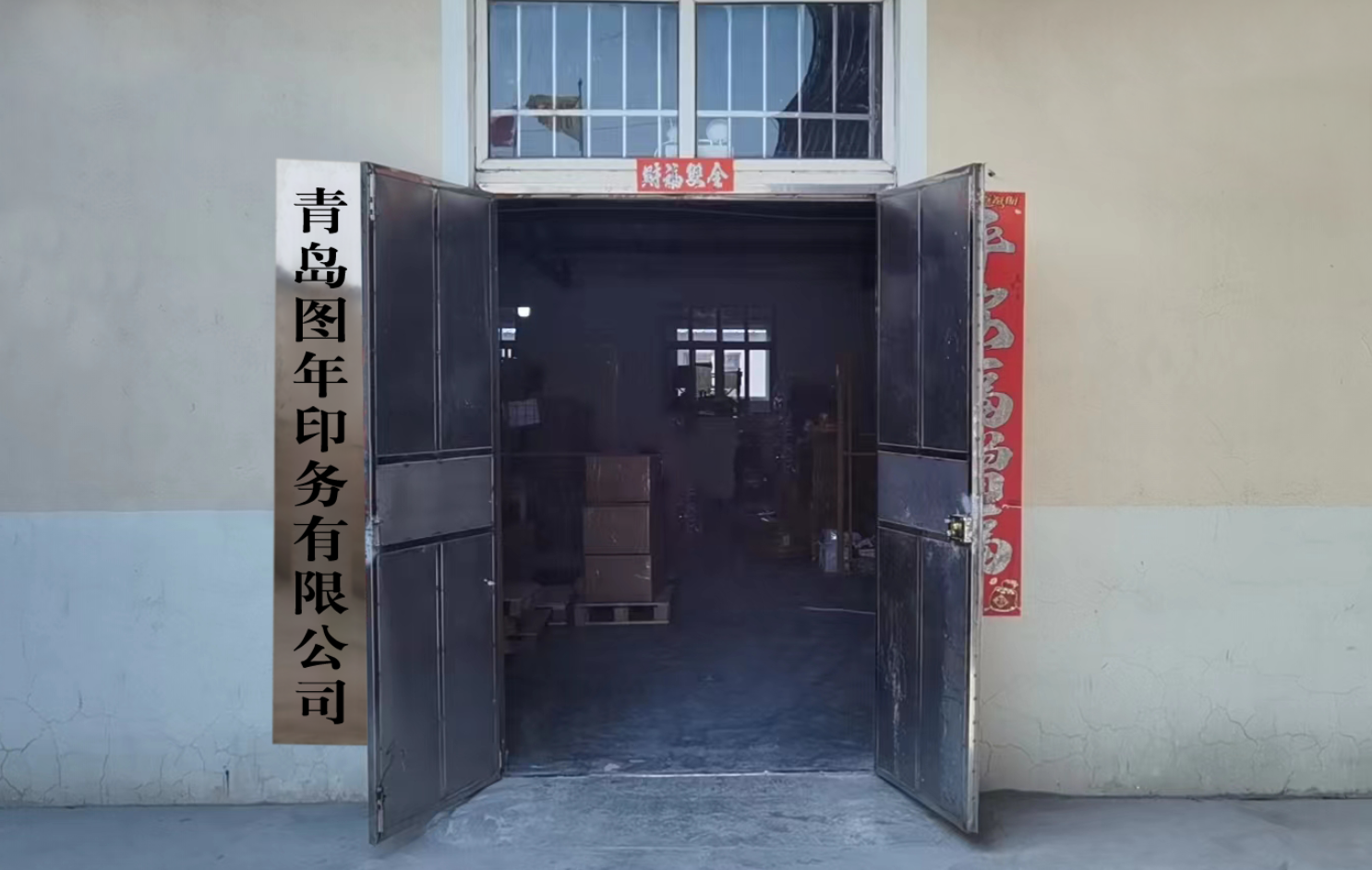 Thanhdo Giấy giới hạn cho năm Biểu đồ