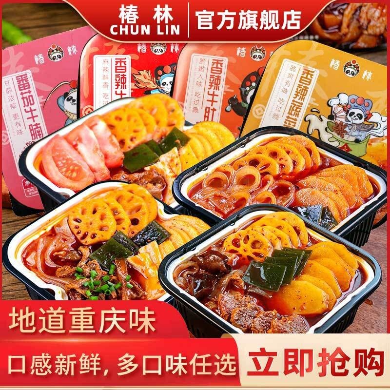 Cái nồi nóng của Zolin, thịt bò bê.