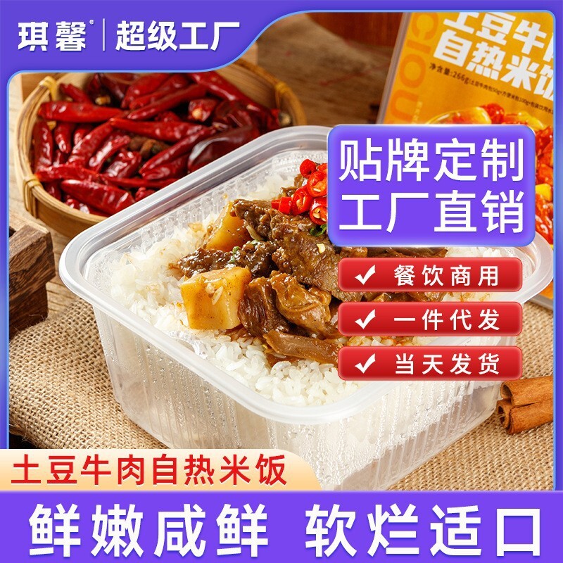 Cơm nóng và nóng.