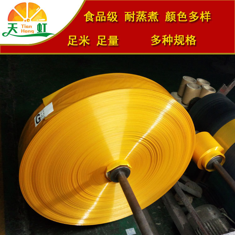 Ruột của nhà máy có nếp nhăn, tầng 3, tầng 5, tầng 7 ruột phức tạp, xương chậu, ruột nhựa.