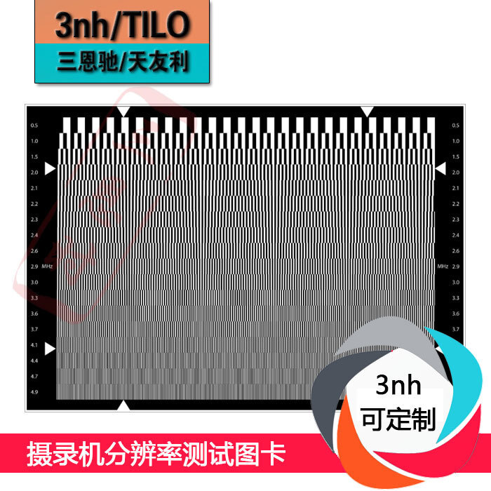 Camera resolution test, graphic YE0144 test card customized frequency response test