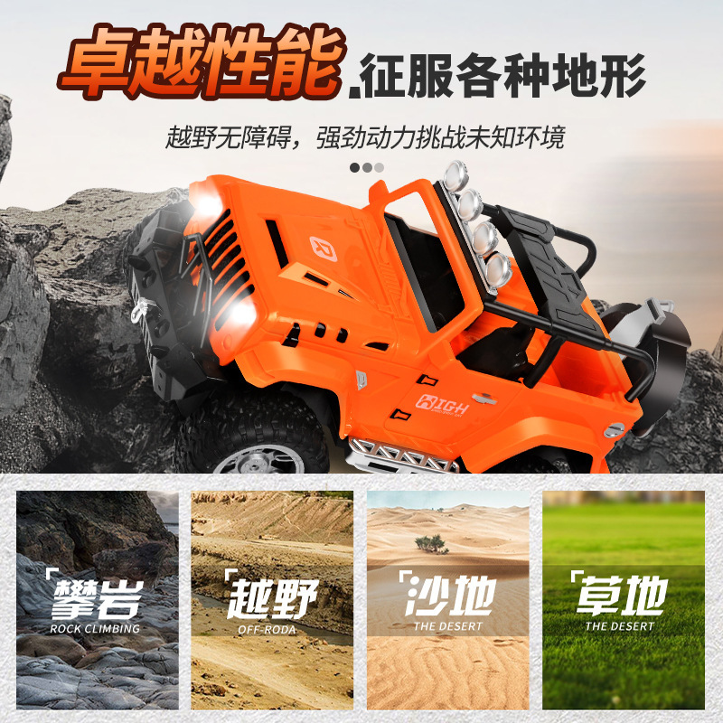 2.4g climbing rc-controlled electric spray roller, JEEP racer horseback model boy birthday present