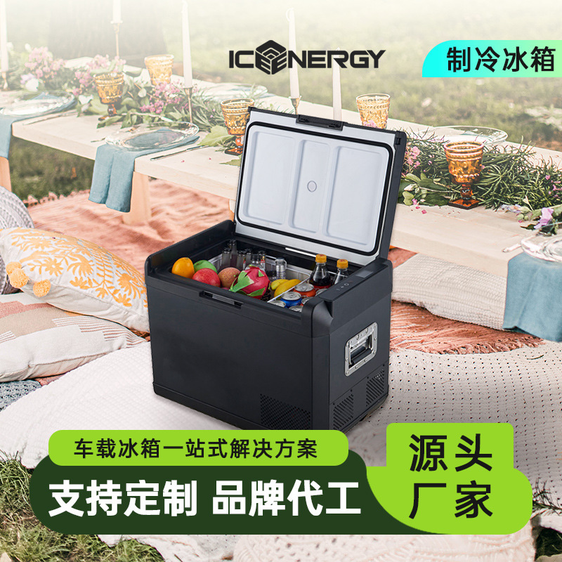 Tùy chỉnh các ký túc xá tủ lạnh di động cho cả hai xe ngoài trời nhỏ
