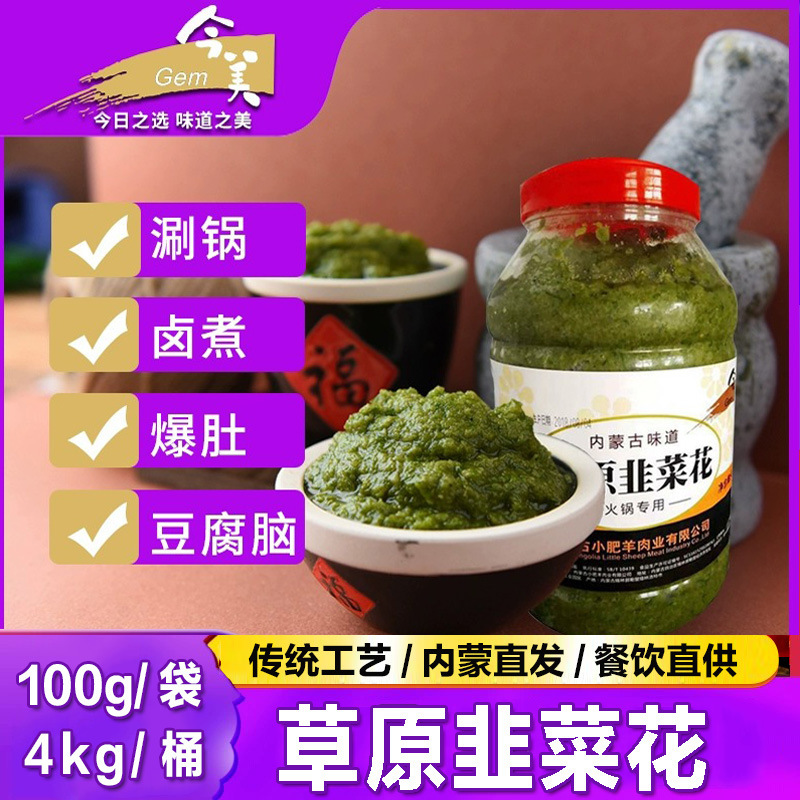 It's a specialty from a commercial home restaurant.