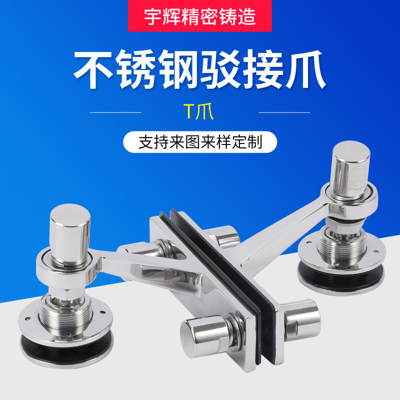 Những cái móc thép không rỉ vào móng vuốt của T-claw.