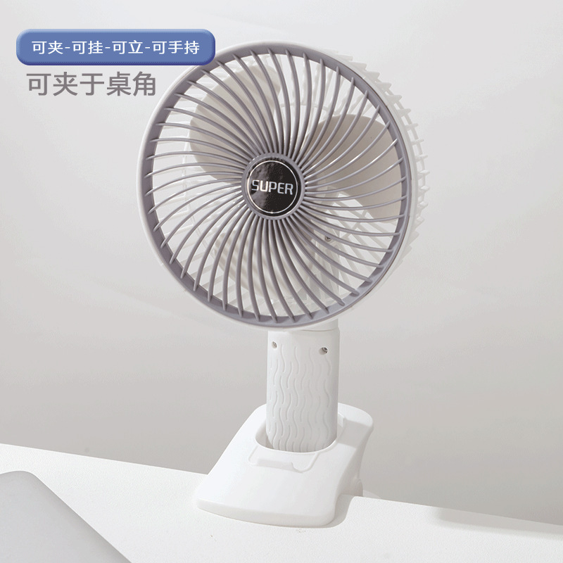 Quạt cắm điện để bàn sạc USB quạt nhỏ treo tường quạt mini dùng trong gia đình