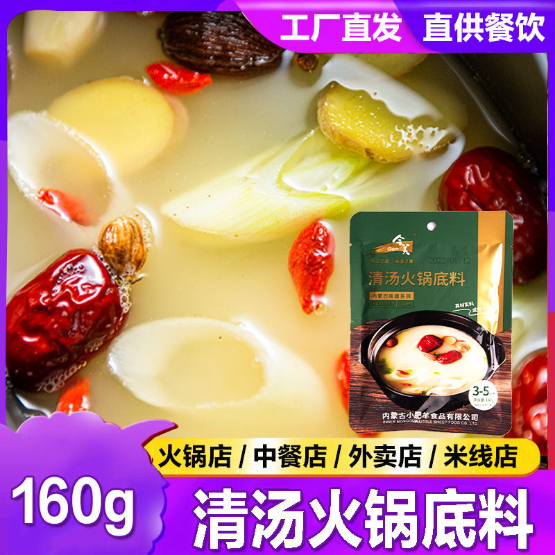 This is a very small package for a wholesaler at the Mongol Fertilizer.