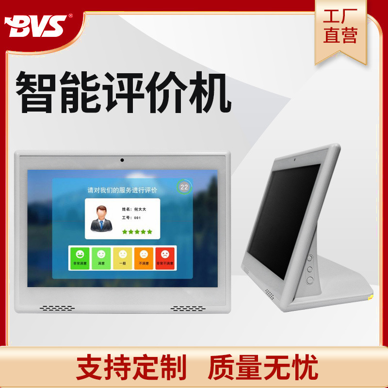 10.1 คอมพิวเตอร์เซ็นแท็บเล็ต สําหรับเครื่องทําหนังสือแบบฉลาดสําหรับซีดีรอม RK3128