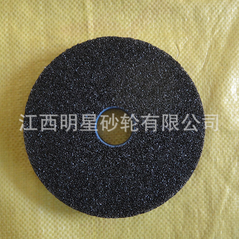 厂家生产定制 树脂砂轮200*25*32A36L 平形砂轮