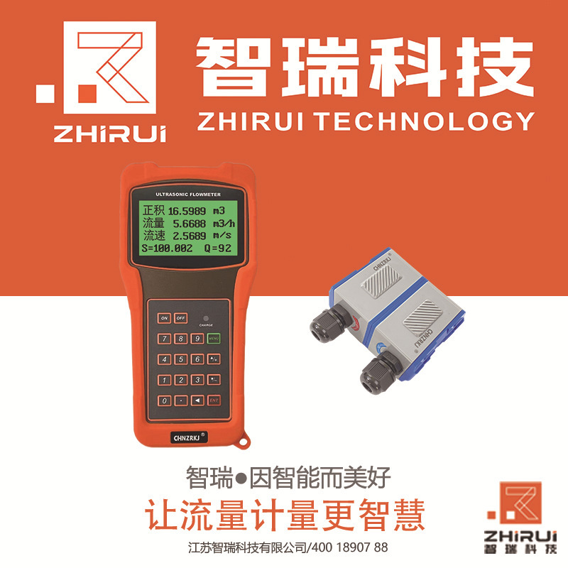 Jiangsu Ji-seo Handheld/Portable Ultrasound Flowometer Flowometer Source Manager Quality Assurance