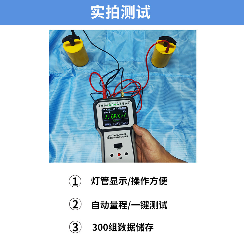 DESCC9291 hammer-type digital resistance tester ITEL tester