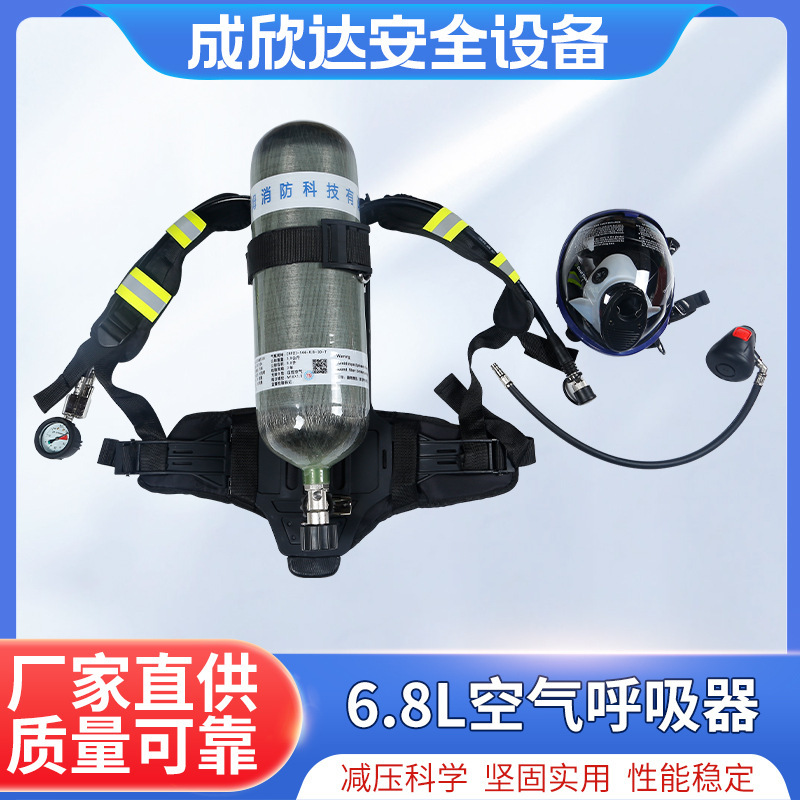 Wholesale supply of self-sustaining air respirator opener compression respirator 3C certification belt inspection reports