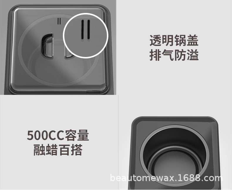 現貨BWW1方型脫毛蠟融蠟機 蠟療機 巴拿芬蠟加熱機 脫毛蠟機 100W