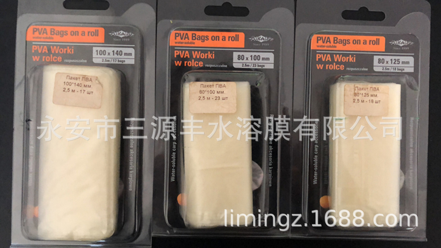 Pva tube fishing accessories water-dissolved barrel bags on outdoor fishing gear