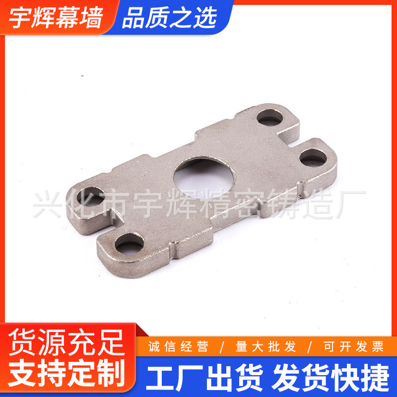 Sản phẩm đúc chính xác của nhà sản xuất không gỉ.